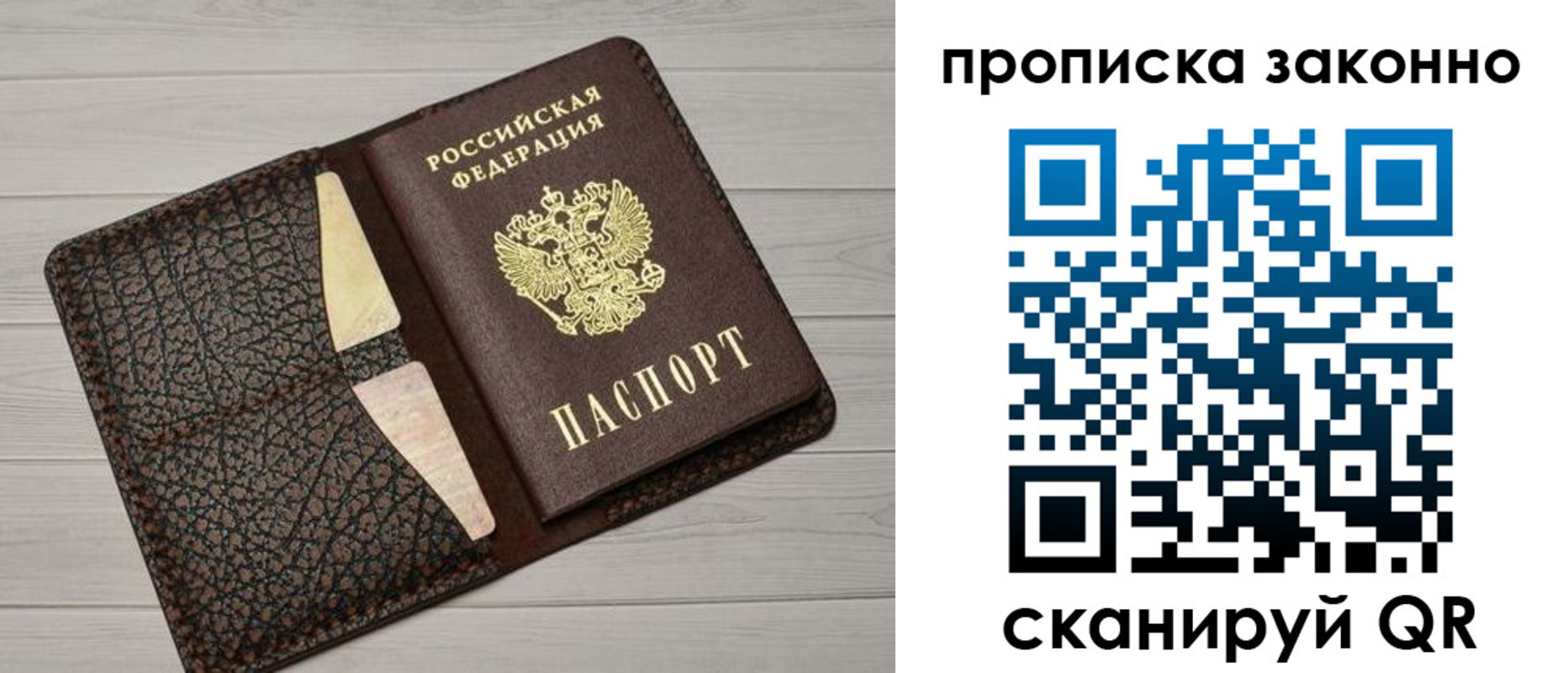 найти адрес прописки в Междуреченске